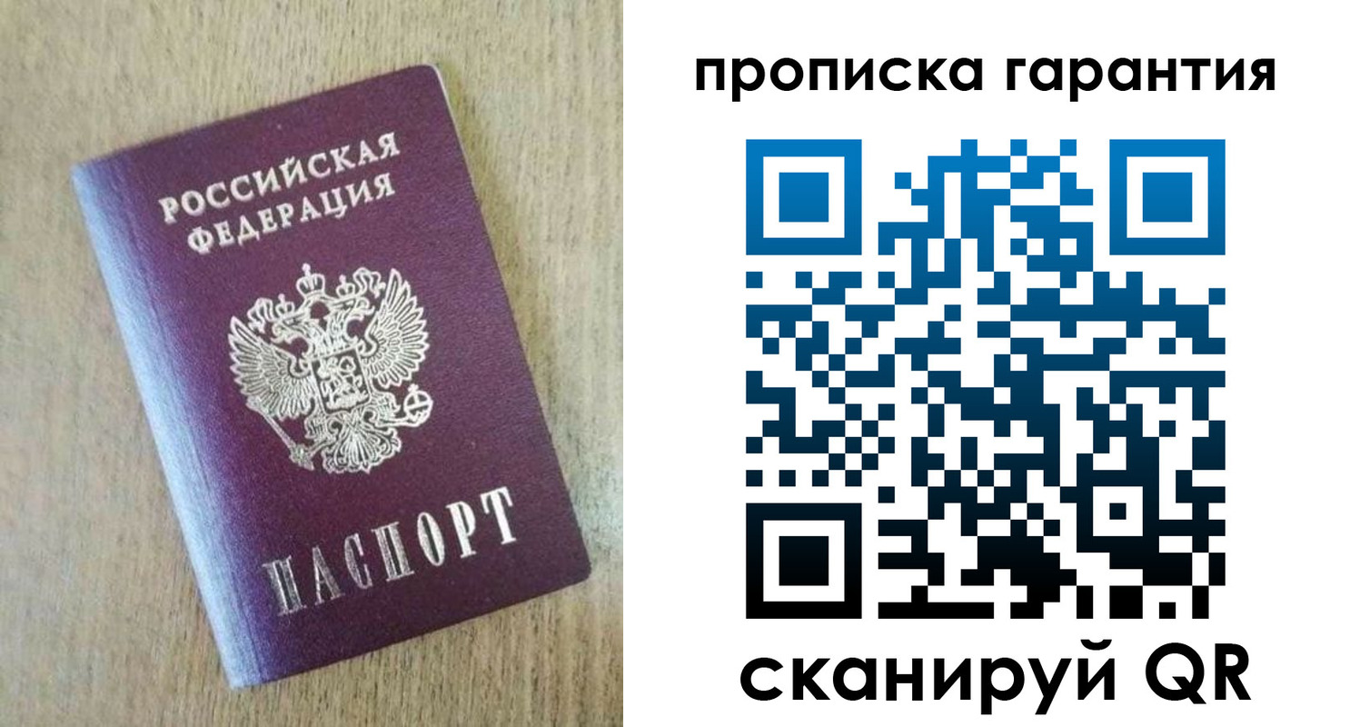 регистрация для школы в Судаке