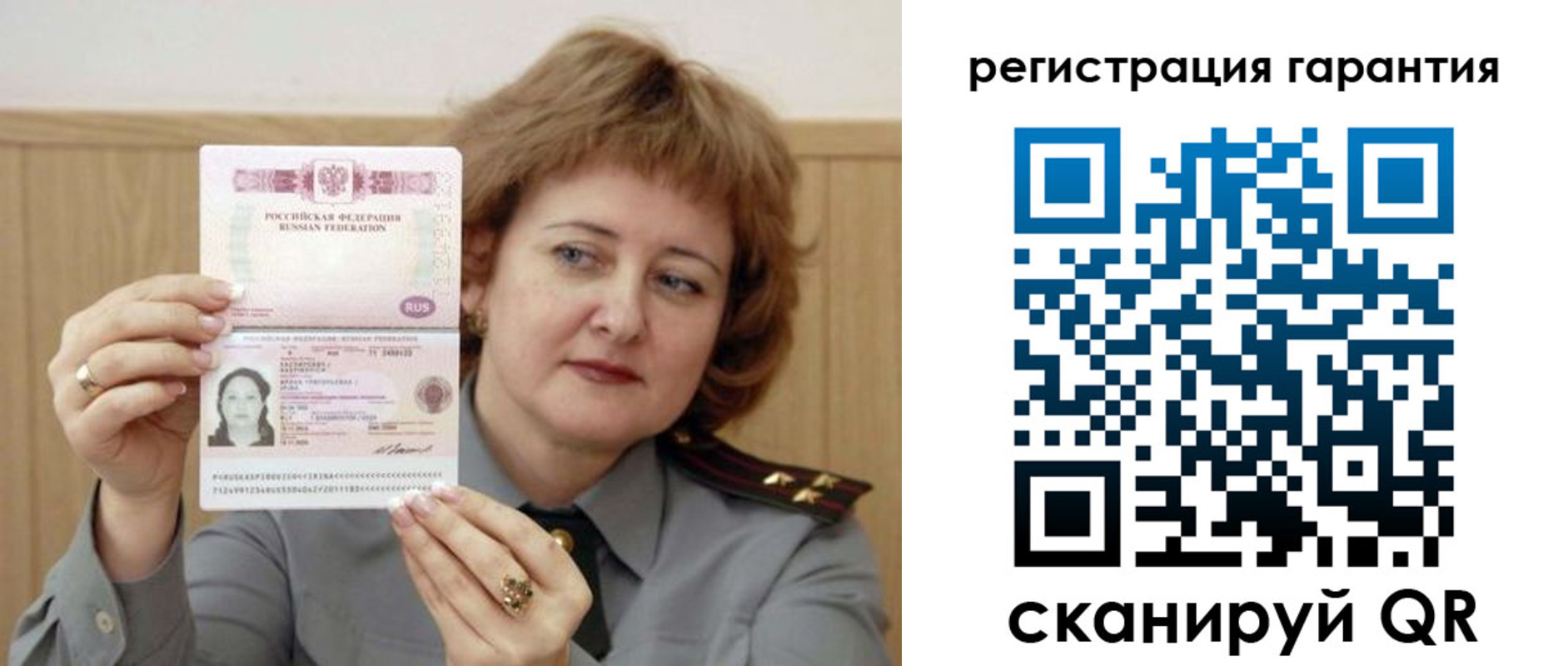 прописка для военкомата в Судаке